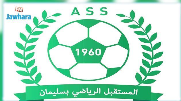 لسعد معمر مدربا جديدا لمستقبل سليمان