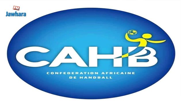 نادي الرياضة النسائية بالمكنين الممثل الوحيد لكرة اليد التونسية في بطولة إفريقيا للأندية