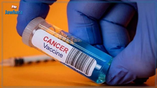 لقاح لعلاج السرطان !! 