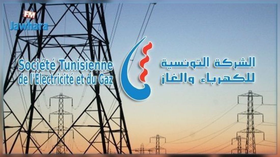 ستاغ تردّ على تقارير بخصوص طلب سونطراك الجزائرية تسديد فواتيرها ستاغ تردّ على تقارير بخصوص طلب سونطراك الجزائرية تسديد فواتيرها