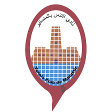 اليوم : إنطلاق الدورة الدولية لنادي التنس بالمنستير