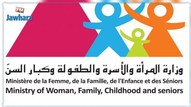  وفاة 3 إخوة اختناقا بالغاز : وزيرة المرأة تكلف المندوبية الجهوية بمنوبة بالتعهد النفسي والإجتماعي للوالدين 