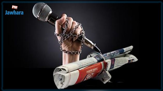 بيان مشترك : 