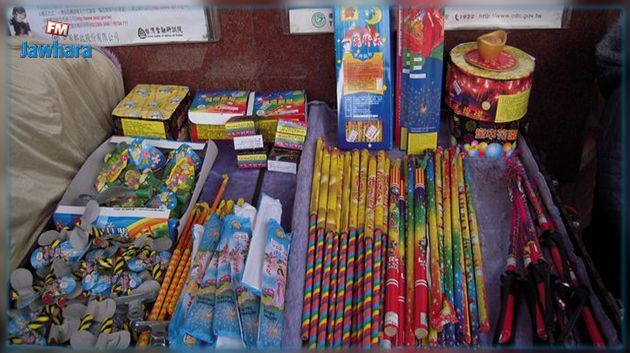 وزارتا الصحة والتجارة تحذّران من اقتناء ألعاب أطفال خطيرة