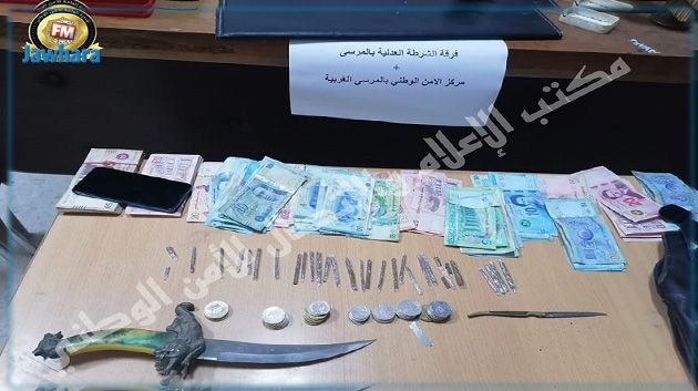 المرسى: الإطاحة بمروّج مخدرات في محيط مؤسسات تربوية