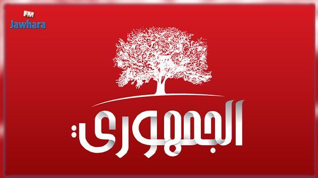 'الجمهوري' يُدين عقد ندوة بالشراكة مع منظمة صهيونية