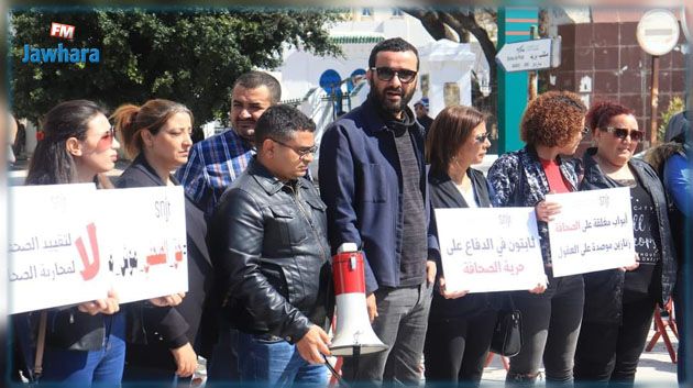 الصحفيون يحتجّون أمام البرلمان على منع الإعلام الخاصّ و الأجنبي من تغطية الجلسة العامة