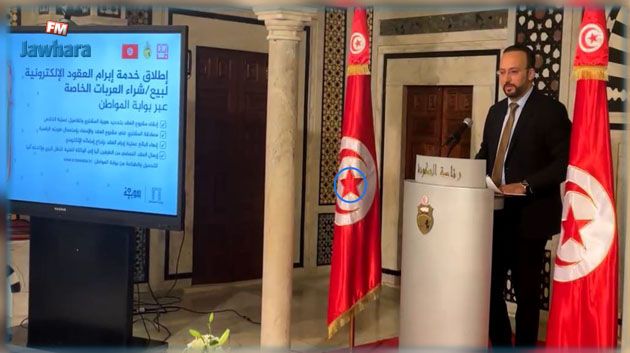 إطلاق خدمة إبرام العقود الإلكترونية لبيع وشراء العربات