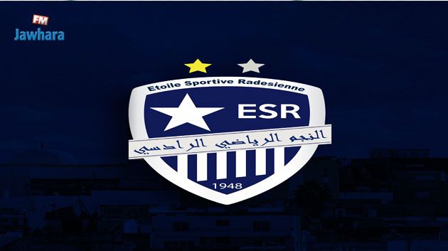كرة السلة: النجم الرادسي يحتج على قرار إعادة مباراته مع النادي الإفريقي