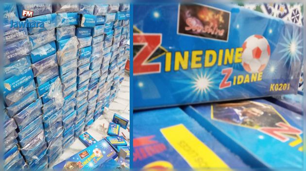 قابس: حجز 111600 قطعة من 