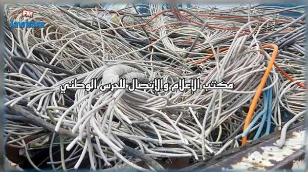 فوشانة: حجز كمية من الأسلاك النحاسية