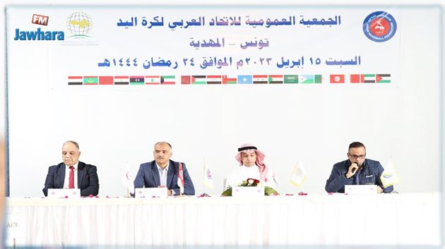 كرة اليد : انتخاب كريم الهلالي عضوا للمكتب التنفيذي للإتحاد العربي