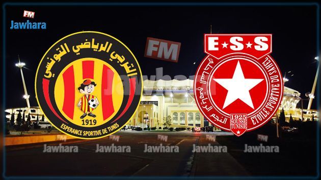 بلاي اوف الرابطة الأولى : موعد كلاسيكو الترجي الرياضي و النجم الساحلي