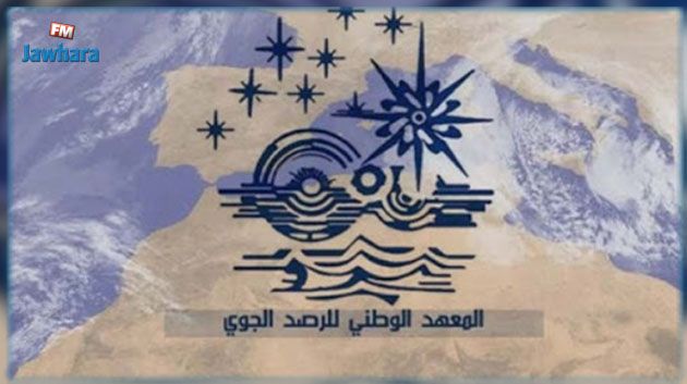 التوقعات الجوية للمعهد الوطني للرصد الجوي خلال عطلة عيد الفطر 