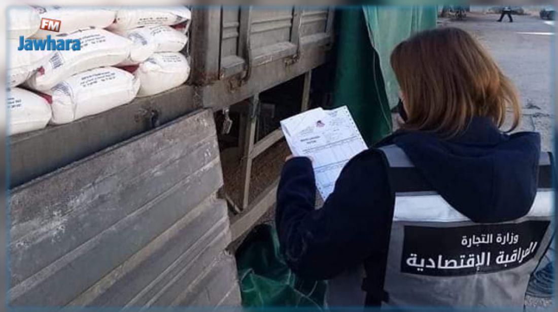 وزارة التجارة تصدر200 عقوبة إدارية وزارة التجارة تصدر200 عقوبة إدارية