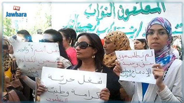 غدا : يوم غضب للمعلمين النوّاب