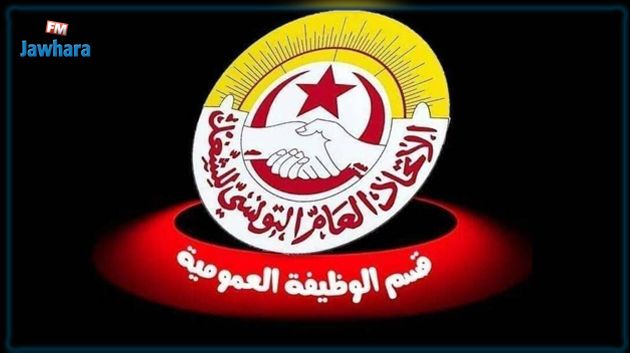 إضراب عام حضوري في قطاع التعليم العالي والبحث العلمي كامل يوم الخميس القادم