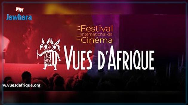 4 أفلام تونسية في مسابقة المهرجان السينمائى الدولى