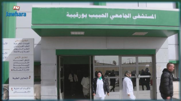   صيحة فزع بصفاقس .. ارتفاع كبير لجثث 'الحراقة' بمستشفى الحبيب بورقيبة‎‎