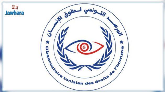 مرصد حقوق الانسان يرفض خطة الاتحاد الأوروبي لمقاومة الهجرة غير النظامية