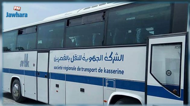 القصرين: تلاميذ يمنعون حافلة تابعة للشركة الجهوية للنقل من مواصلة رحلتها