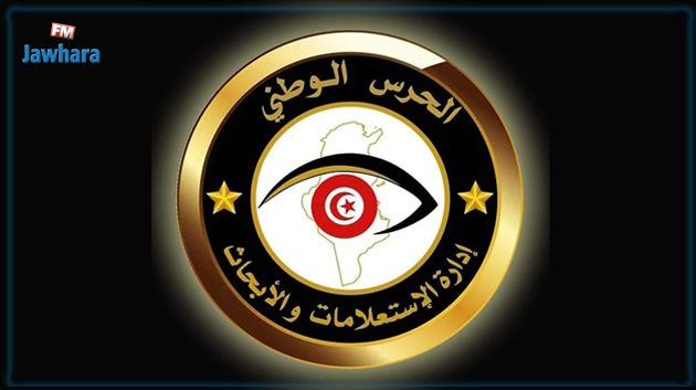 إدارة الحرس الوطني تحذّر من 