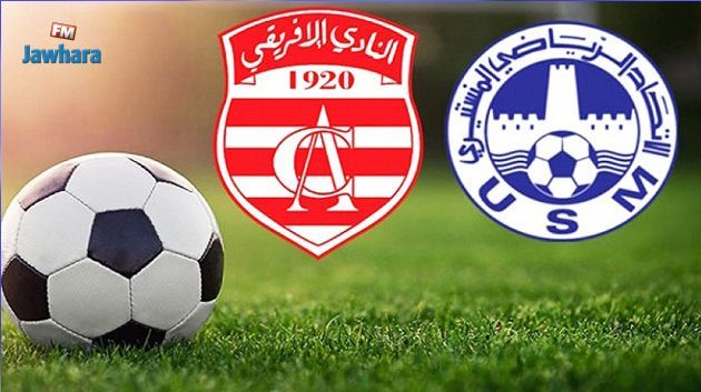 الرابطة الأولى : الافريقي يفوز على الاتحاد المنستيري و يلتحق بالترجي في المركز الثاني