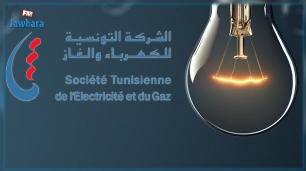 الأحد القادم: انقطاع الكهرباء في بعض المناطق بولاية سوسة