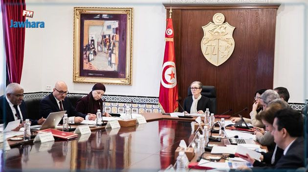 جلسة عمل وزارية حول التصرّف في الأموال والممتلكات المصادرة