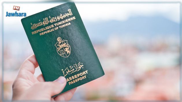 الكاف: تركيز آلة ثانية لاستخراج جوازات السفر