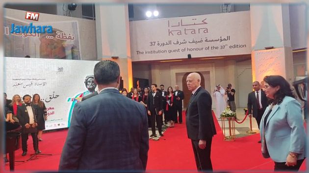 سعيّد يفتتح معرض تونس الدولي للكتاب (فيديو)