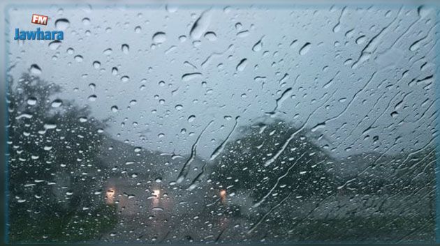 بداية من يوم الغد: انخفاض في درجات الحرارة وأمطار منتظرة