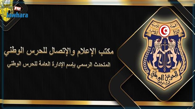 تعرّض صانع محتوى هزلي إلى التهديد: الإدارة العامة للحرس الوطني توضّح