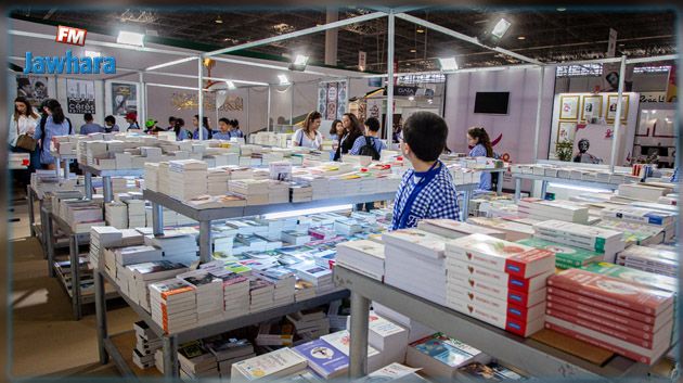 وزارة الأسرة تدعو زوار معرض الكتاب الدولي إلى تسجيل الأطفال في عدّة ورشات