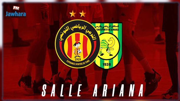 الكرة الطائرة: الترجي يفوز على مستقبل المرسى و يتوج بكأس تونس