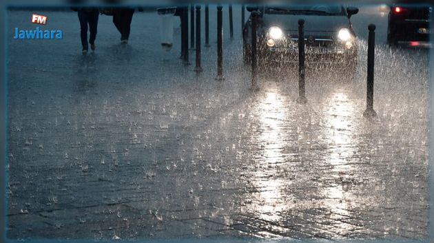 هذه كميّة الأمطار المسجلة بعدد من مناطق البلاد