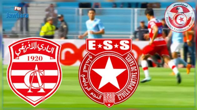 النجم الساحلي يتوجه بالشكر الى النادي الافريقي