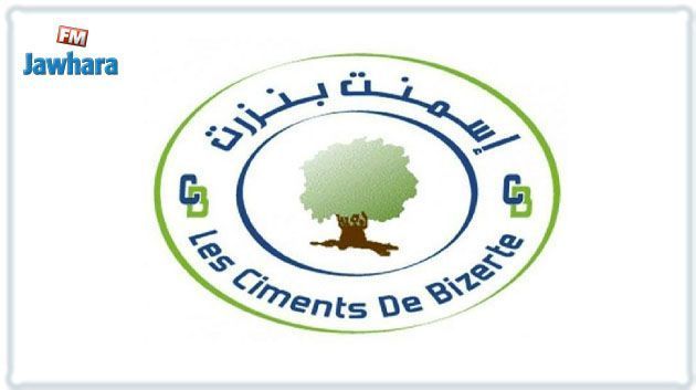 إجمالي رقم معاملات 'إسمنت بنزرت' يتراجع بـ7.81% خلال الثلاثي الأول من 2023