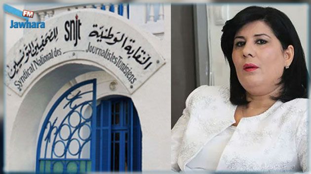 نقابة الصحفيين: 'ما قدّمته موسي من مغالطات وتشويه سيكون محل تتبعات قضائية'