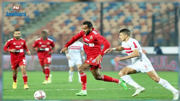 الزمالك يعتذر رسميا عن خوض السوبر أمام الأهلي
