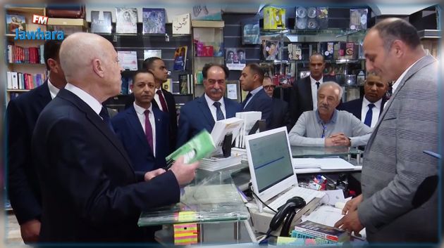 سعيد : كتاب