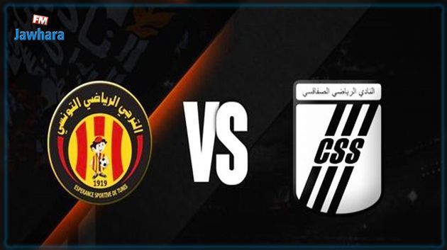 الرابطة الأولى :كلاسيكو مشوّق بين النادي الصفاقسي والترجي الرياضي
