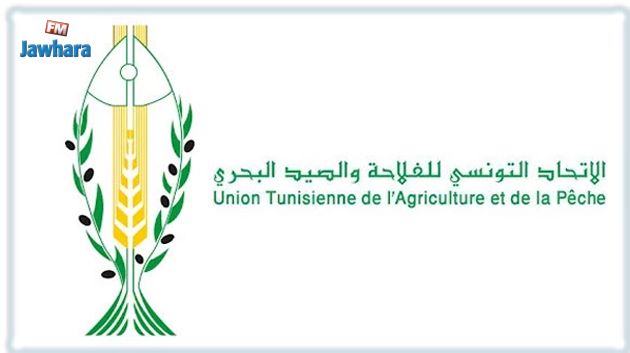 اتحاد الفلاحة يعقد مؤتمره الانتخابي في ظرف فلاحي حرج
