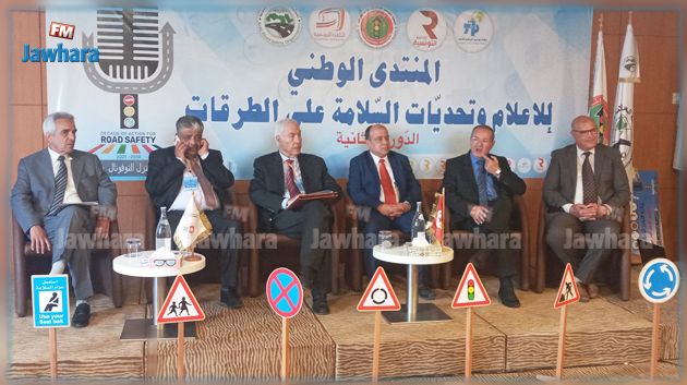 الطرقات التونسية من أخطر الطرقات في العالم