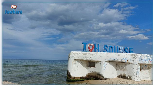 طقس اليوم: أجواء مغيمة جزئيا بأغلب الجهات 