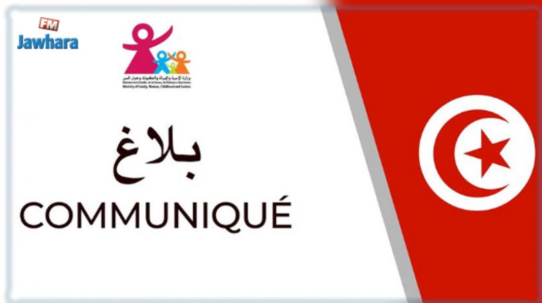وزارة المرأة: التعهّد العاجل بأطفال المرأة التي توفيت خنقا على يد زوجها وزارة المرأة: التعهّد العاجل بأطفال المرأة التي توفيت خنقا على يد زوجها