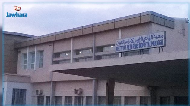 أعوان معهد الهادي الرايس لطب وأمراض العيون ينفذون وقفة احتجاجية