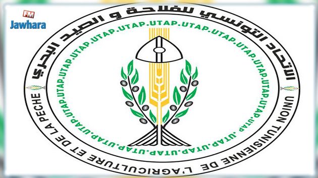 اتحاد الفلاحين يتعهّد بإرساء استراتيجية جديدة تضمن سيادة تونس الغذائية