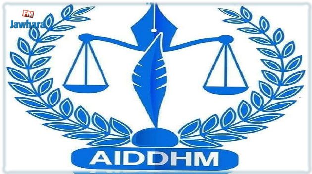 الجمعية الدولية للدفاع عن حقوق الانسان تستنكر حادثة جربة وتثمّن مجهودات الوحدات الأمنية