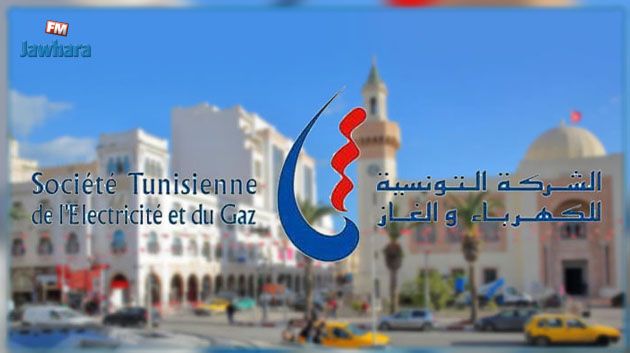 المنستير: انقطاع التيار الكهربائي في هذه المناطق